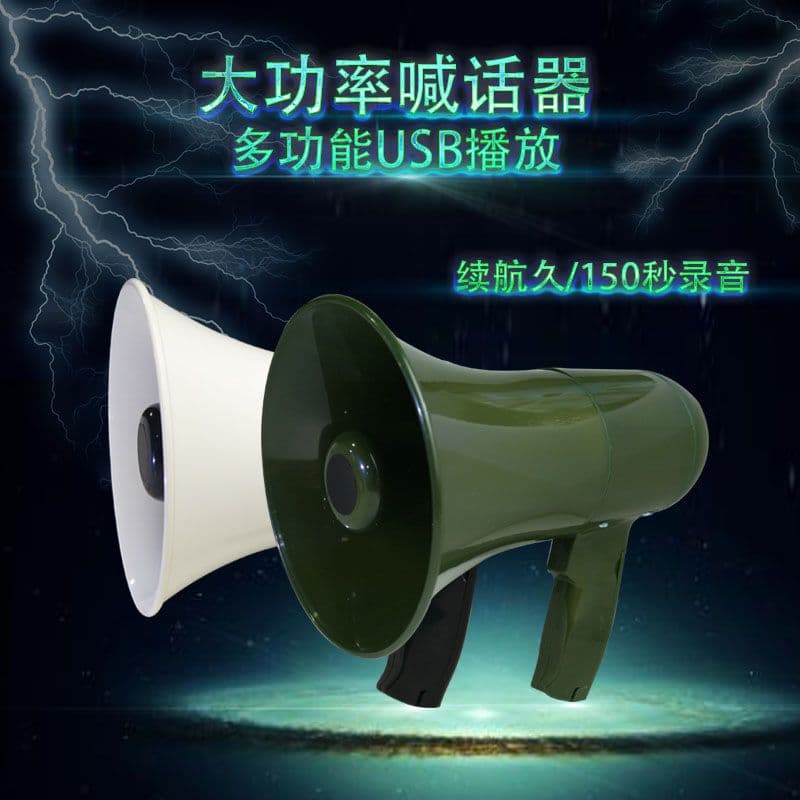 Wholesale Handheld Megaphone with Recording, Portable Rechargeable High-Volume Amplifier, Customizable for Bulk Orders