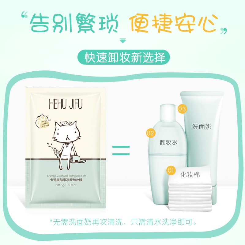 Portable Cartoon Makeup Remover Cloths Gentle Facial Cleansing Disposable Water Cotton Face Towels Manufacturer Wholesale