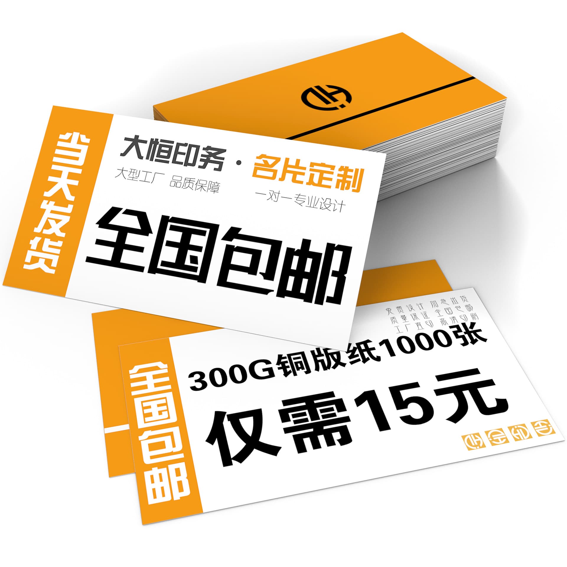 Business card printing factory, scratch card, PVC specialty paper, card printing, flyer, celebrity photocard, anime merchandise design