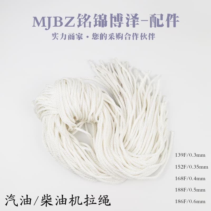 Gasoline Generator Parts 168F/188F Pull Rope ET950 3/6.5KW GX390 Starting Recoil Starter Pull Cord