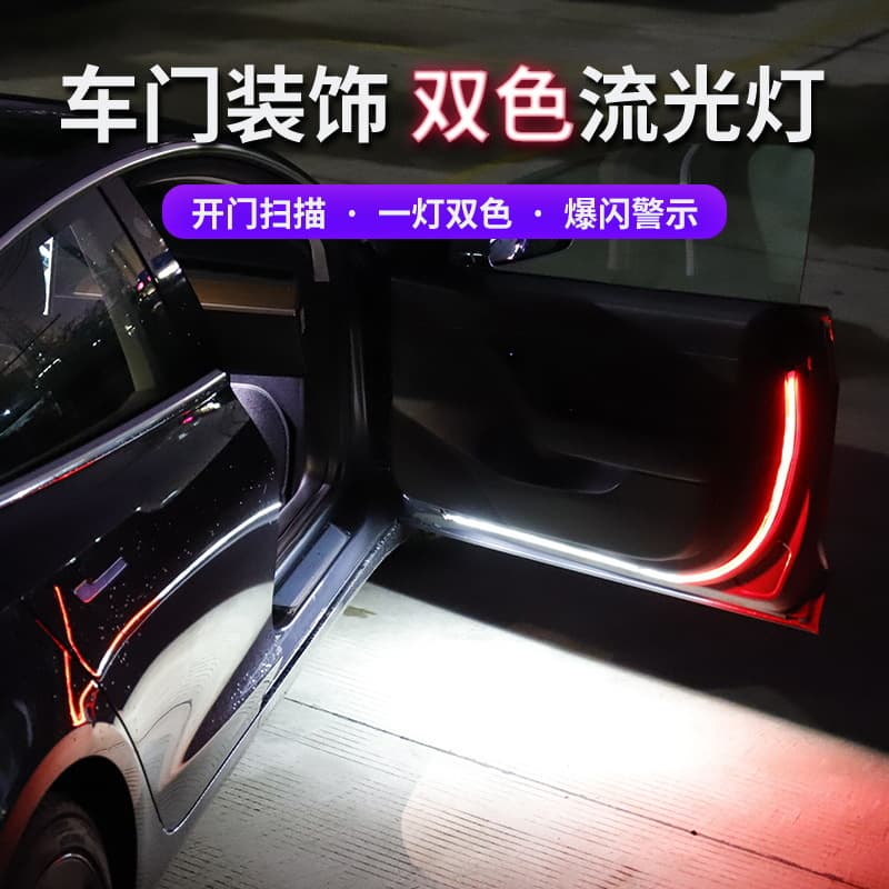 Car Door Streamer Light Modification LED Flowing Light Strip, Door Light Anti-Collision Warning Anti-Tailgate Flash Light Strip