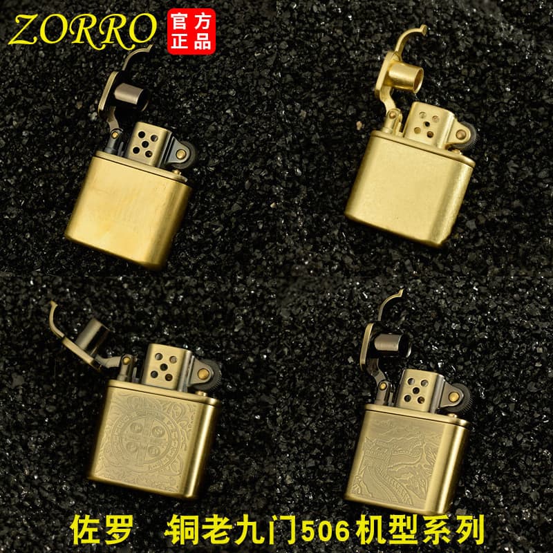 Zorro Kerosene Lighter 506 Old Nine Gates Same Style Flint Lighter Vintage Retro Guan Gong Modified