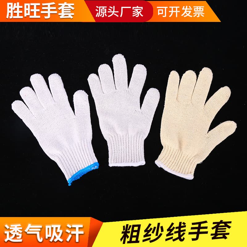 750g 800g Thickened Cotton Yarn Work Gloves, Labor Protection Gloves, Coarse Yarn 700g Thickened Seven-Needle Gloves, Protective