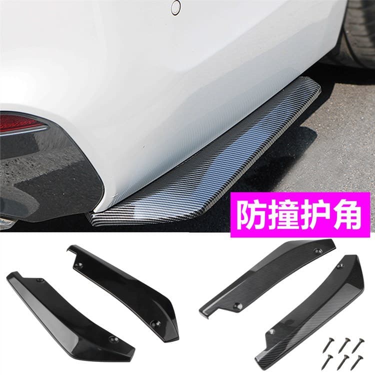 Universal Carbon Fiber Rear Bumper Corner Small Decorative Rear Bumper Lip Diffuser Modification Accessories