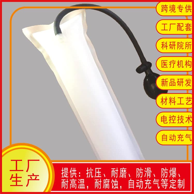Airbags, inflatable airbags, TPU airbags, door and window air cushions, pillow airbags, rubber airbags, high-pressure airbags