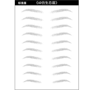 Eyebrow Stickers 6D Bionic, Water Transfer 3D Bionic Eyebrow Stickers, Waterproof Tattoo Eyebrow Stickers, Semi-Permanent Fake Eyebrows