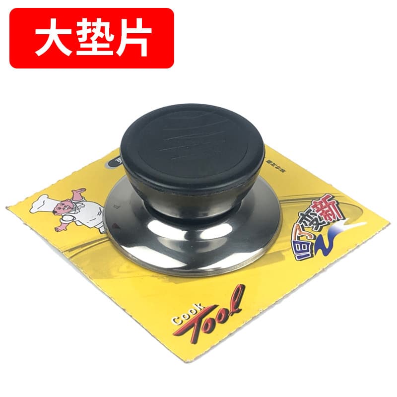 Stainless steel pot lid knob, top ball, pot lid cap, handle, one or two yuan street vendor pot lid handle, plastic top ball manufacturer