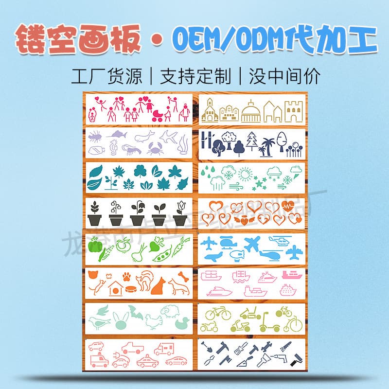 DIY Handbook Template Mandala Hollow Template Children's Drawing Newspaper Theme Lace Ruler Office Cultural Drawing