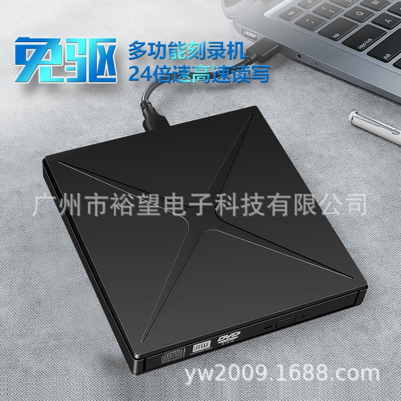 Factory 5-in-1 Multi-function X Pattern External DVD Optical Drive Burner USB 3.0 with Type-C Port SD Card Reader Expansion