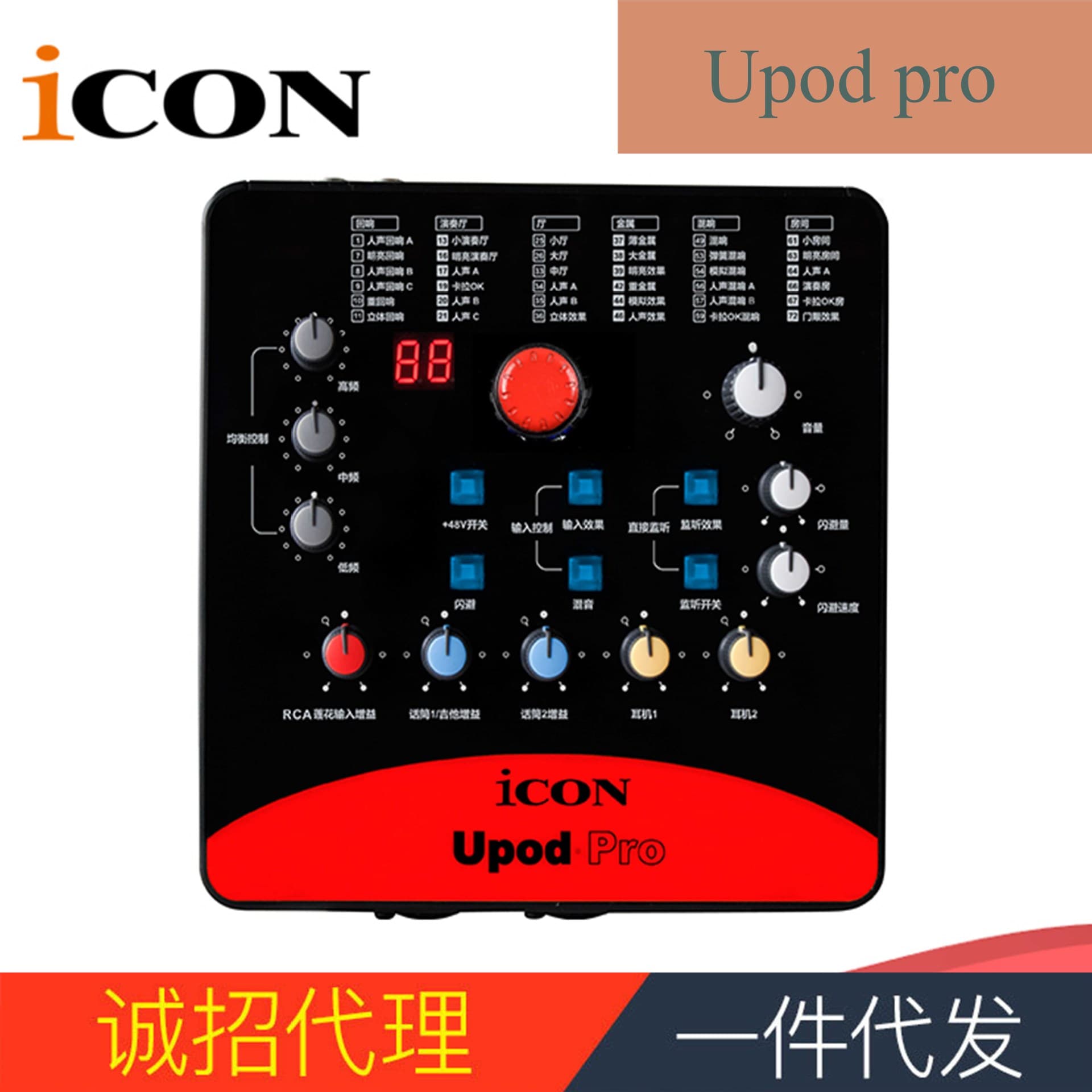 Icon/aken Upod Pro Computer Mobile External Microphone Desktop All-in-One Karaoke Live Streaming YY Equipment