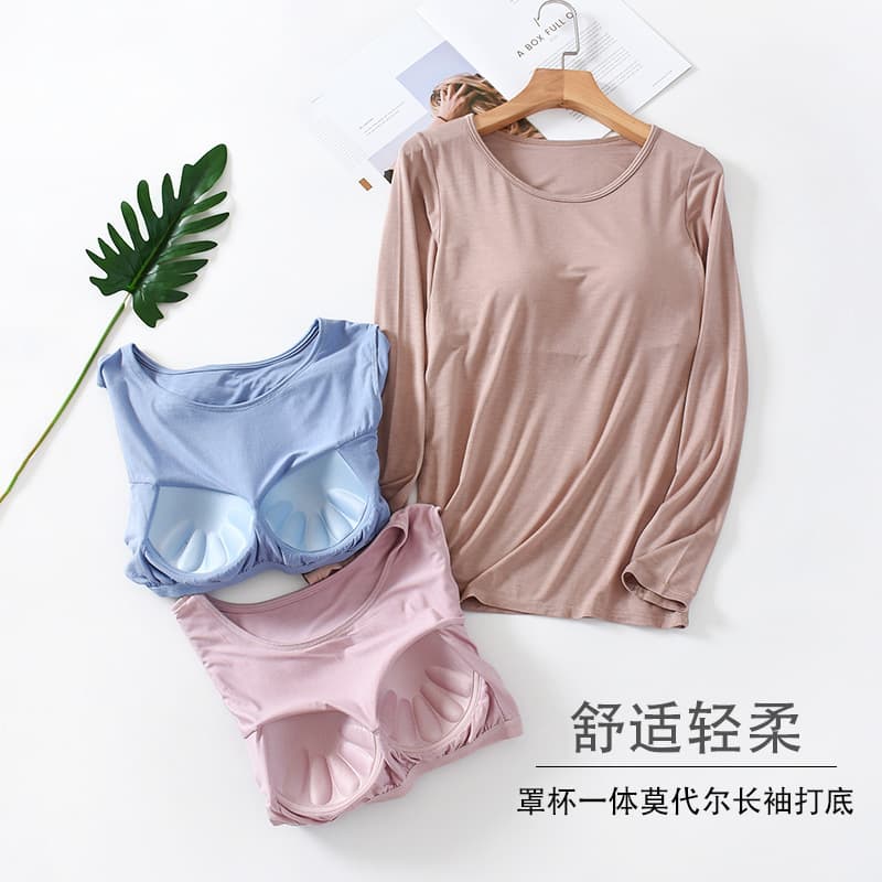 Women's Autumn/Winter Modal Long-Sleeve T-Shirt with Integrated Bra Cups, Solid Color Round Neck Base Layer Top, Slim Fit Home Pajamas