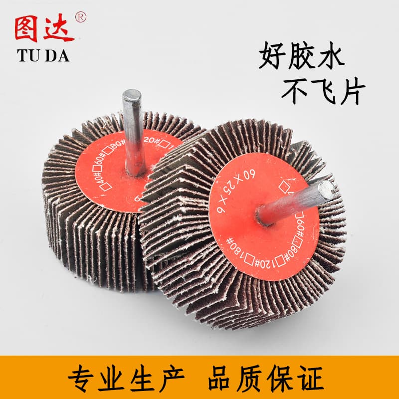 Flap Wheel with Shank Abrasive Flap Wheel Sanding Polishing Electric Grinding Head with Shank
