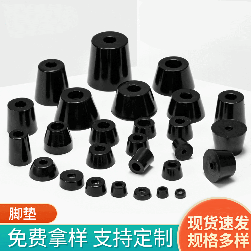 Instrument and machine feet pads, anti-slip shock absorption rubber feet, plastic machine feet, case anti-slip pads