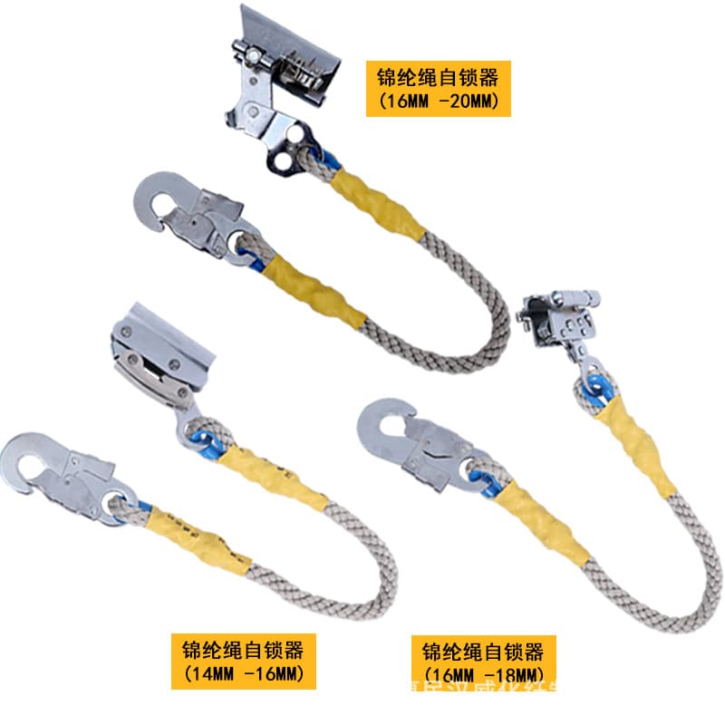 Factory Direct Supply Self-Locking Fall Arresters for Mountaineering and High-Altitude Work with Nylon Rope