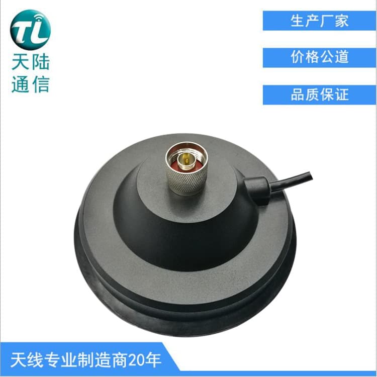 110mm Magnetic Mount Base with N-J Connector, RG58A/U Cable 4m SMA-J, Vehicle Antenna Installation Base