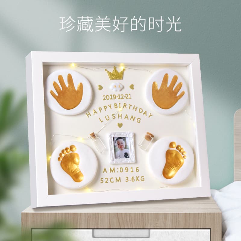 Baby hand and foot print clay DIY baby newborn 100-day, full moon, and first birthday commemorative photo frame