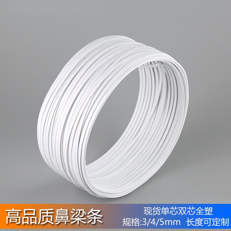 N95 mask with double-core 5mm nose bridge strip and built-in shaping nose bridge bone; single-core 3mm galvanized soft iron nose bridge strip.