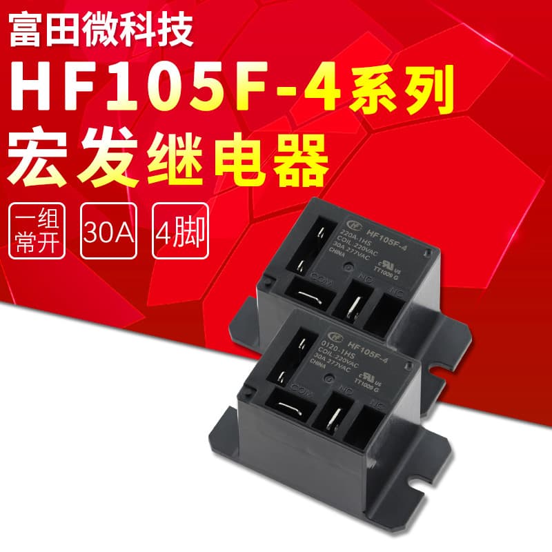 Original Hongfa JQX-105F-4 012D 1HS HF105F-4-220A-1HS 30A Air Conditioner Relay