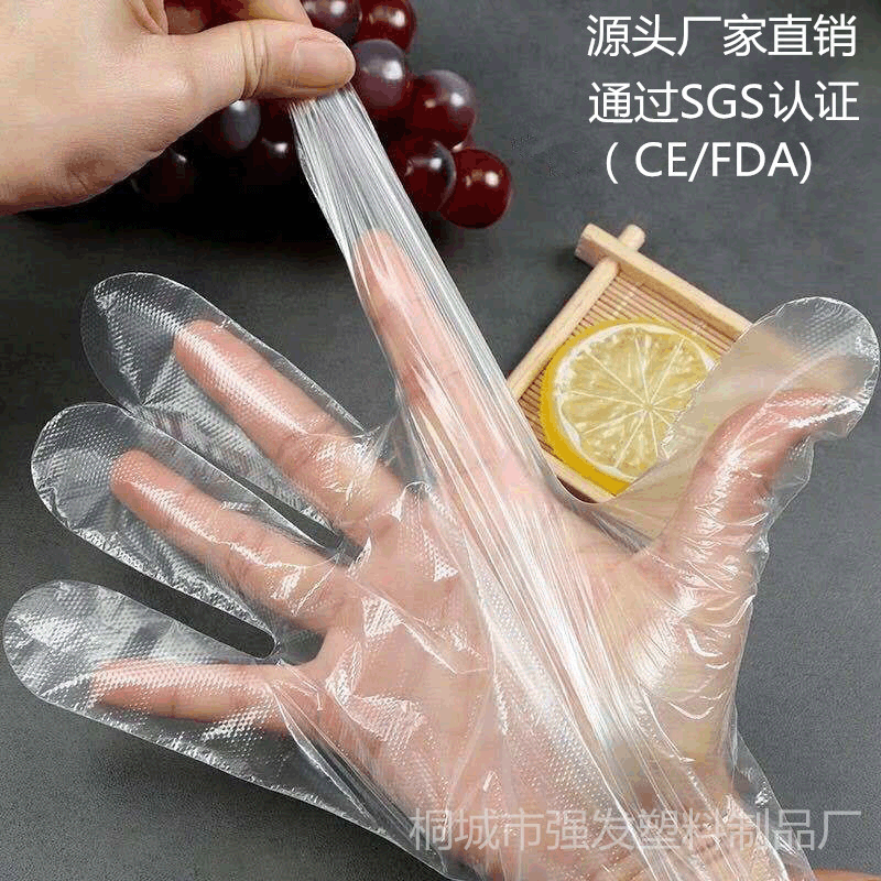 Factory Direct Wholesale Disposable Gloves for Food, Catering, Baking, Beauty, Hairdressing, Plastic Transparent Thickened PE Gloves