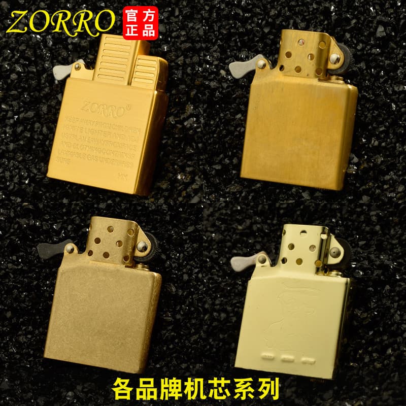 Zorro Chief Star ZP Vintage Lighter Inner Case White Steel Trendy Men's Lighter Core Wholesale