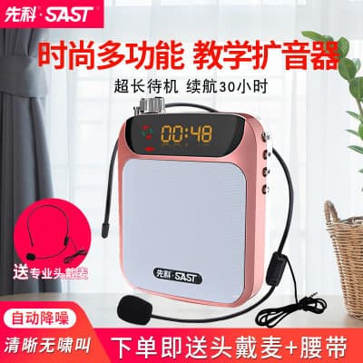 Carefully Selected Xianke K30 Mini Loudspeaker Teacher Little Bee Waist-Mounted Outdoor Class Wireless Teaching Player