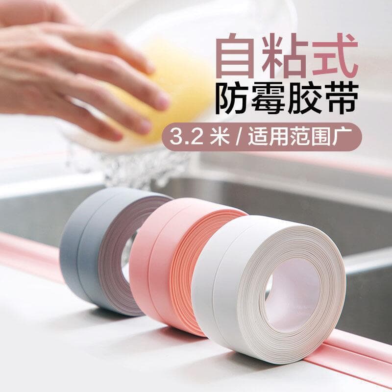 Waterproof Mildew-resistant Kitchen Bathroom Sealing Tape Toilet Gap Corner Line Stickers Wall Corner Protection Adhesive