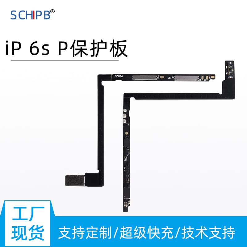 Soft Core Electronics IP 6s Plus Battery Protection Board Lithium Battery Built-in Phone Protection Board PFC