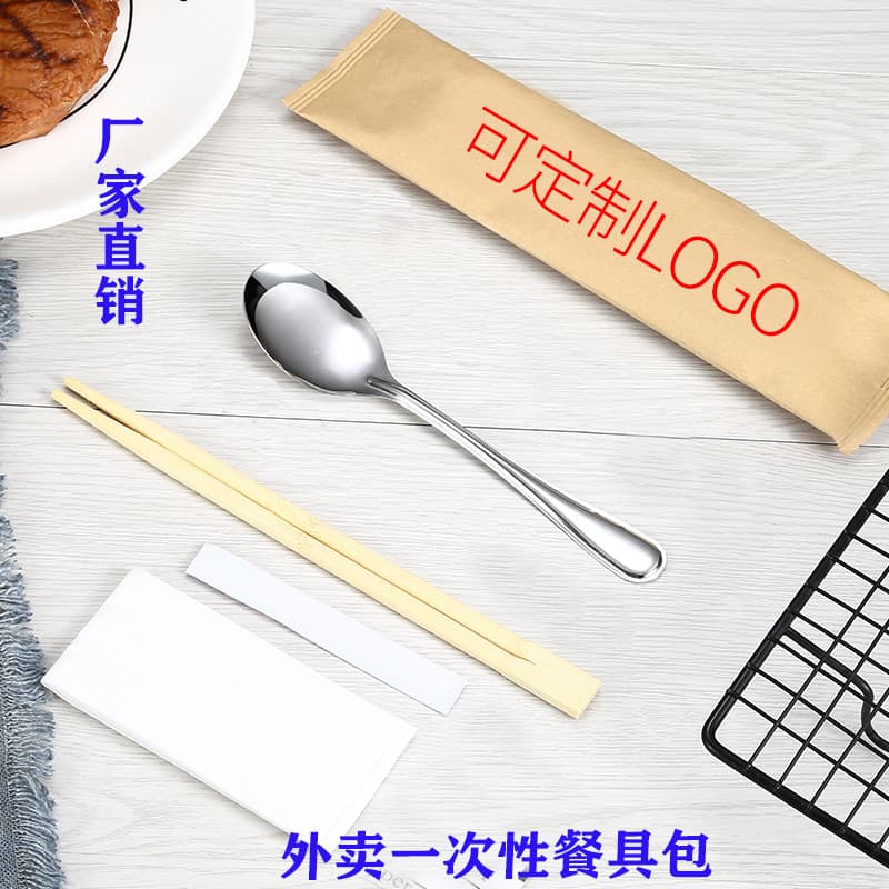 Disposable chopsticks four-piece set, takeout packaging cutlery, bamboo chopsticks, stainless steel spoon, toothpick, tissue paper four-in-one set