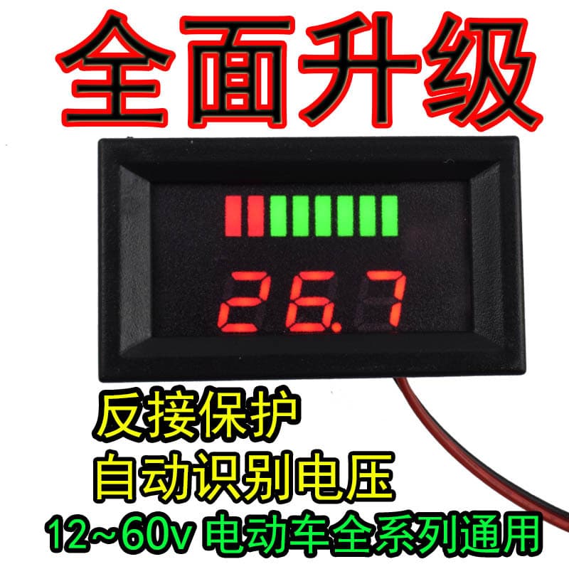 Electric Vehicle Power Meter Universal for 12V 24V 36V 48V 60V 72V Lead-Acid/Lithium Batteries