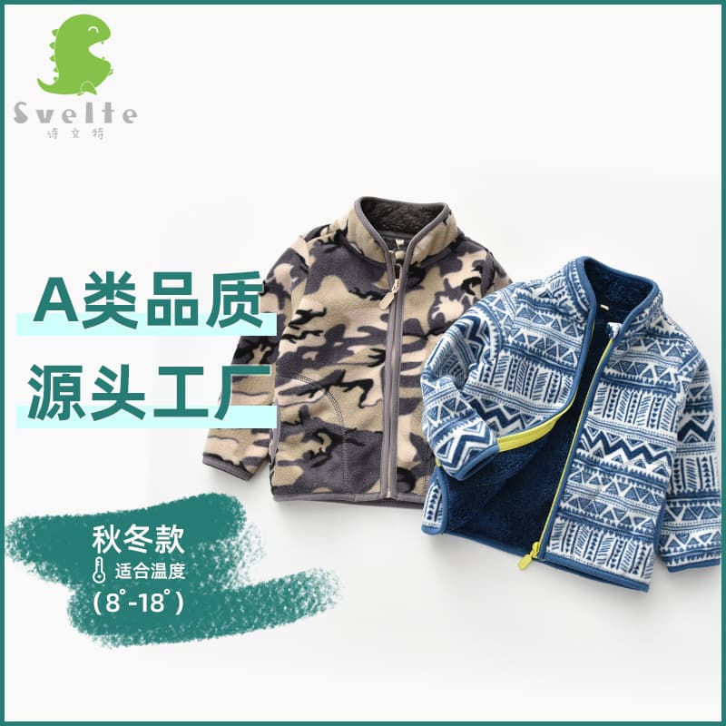 2026 autumn and winter new style plus velvet composite thickened polar fleece camouflage children's stand-up collar coat fleece warm Fair Isle