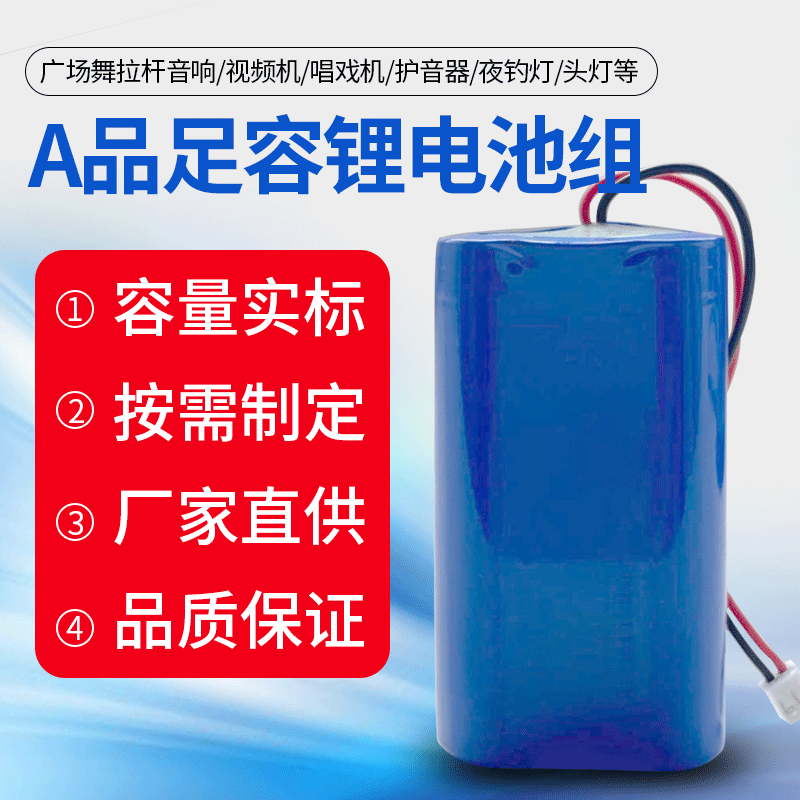 18650 Lithium Battery 7.4V 2000mAh Vacuum Cleaner Juicer Charging 3.7V Lithium Battery Pack