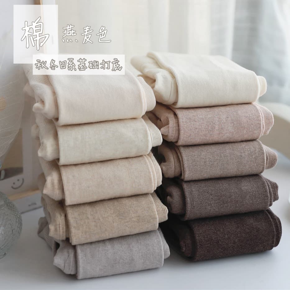 Autumn and winter pure cotton oatmeal color vertical stripe fleece-lined thickened pantyhose, Japanese-style creamy white, warm and slimming base layer tights for women.