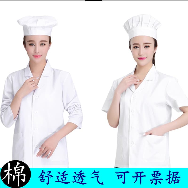 School and Kindergarten Canteen Chef Uniform Women's Short Sleeve Hotel Kitchen Chef Coat Long Sleeve Breathable