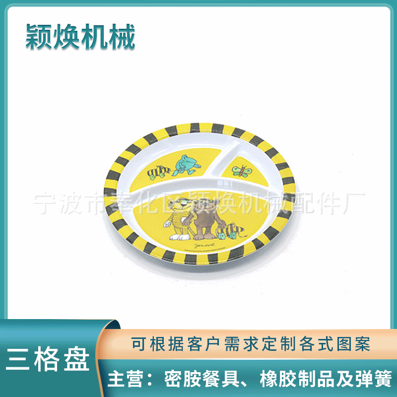 Kids Melamine Breakfast Tableware Cartoon Bowl Portion Control Plate Breakfast Divided Plate 3-Compartment Household Kids Plate