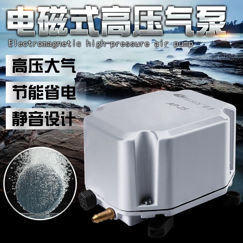 Industrial Vacuum Pump Fish Tank Oxygen Pump Low Noise Aerator Pump Sewage Aeration Machine Small Fish Pond Aquarium Oxygenation