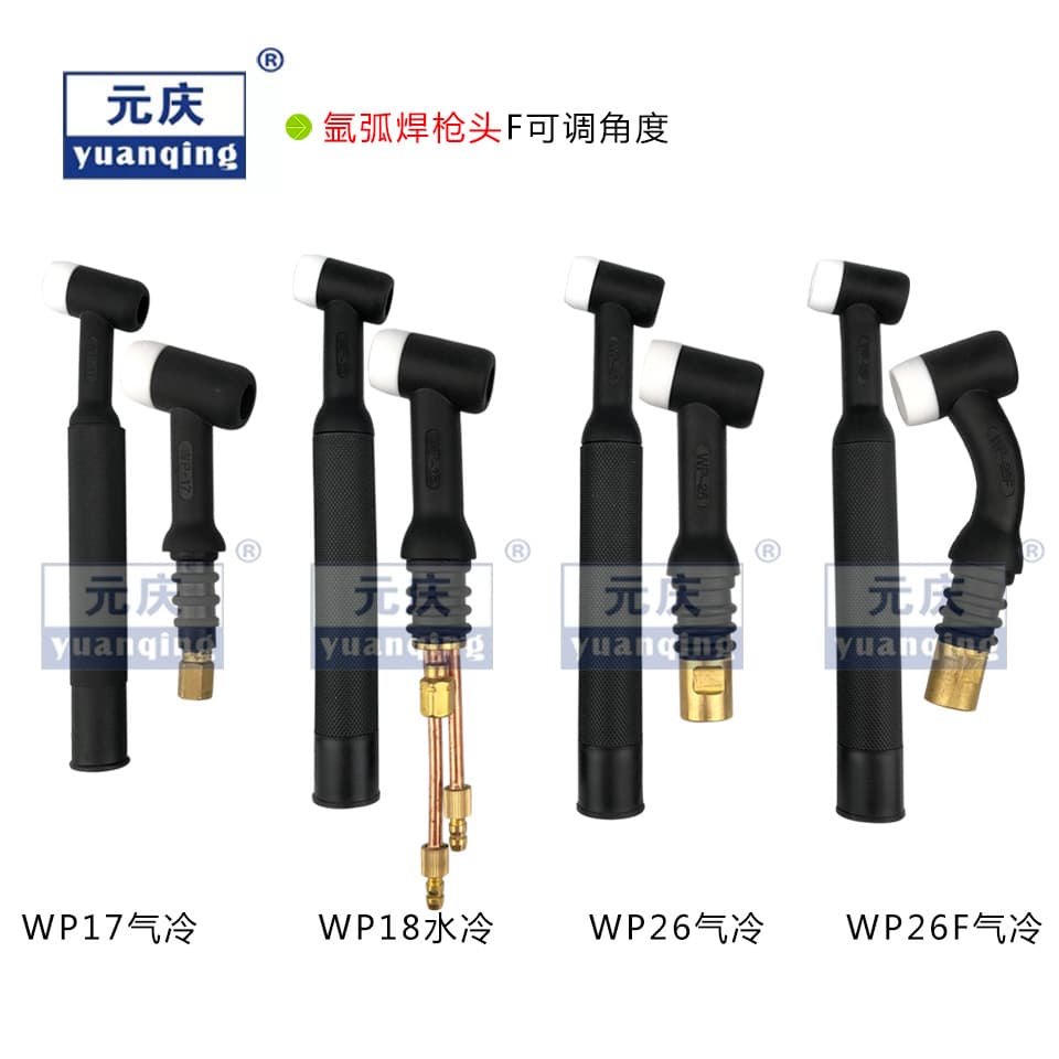 Ceramic Nozzle Supply, TIG Water-Cooled/Air-Cooled Torch Head WP17/18/26 F Round Cake Head, Guide, Tungsten Needle Clamp
