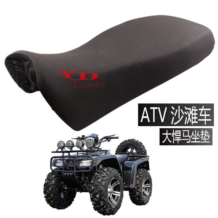 ATV Beach Buggy Seat Cushion for Big Bull, Compatible with Big Hummer Sponge Seat Double Seat Four-Wheel Off-Road Vehicle Cushion