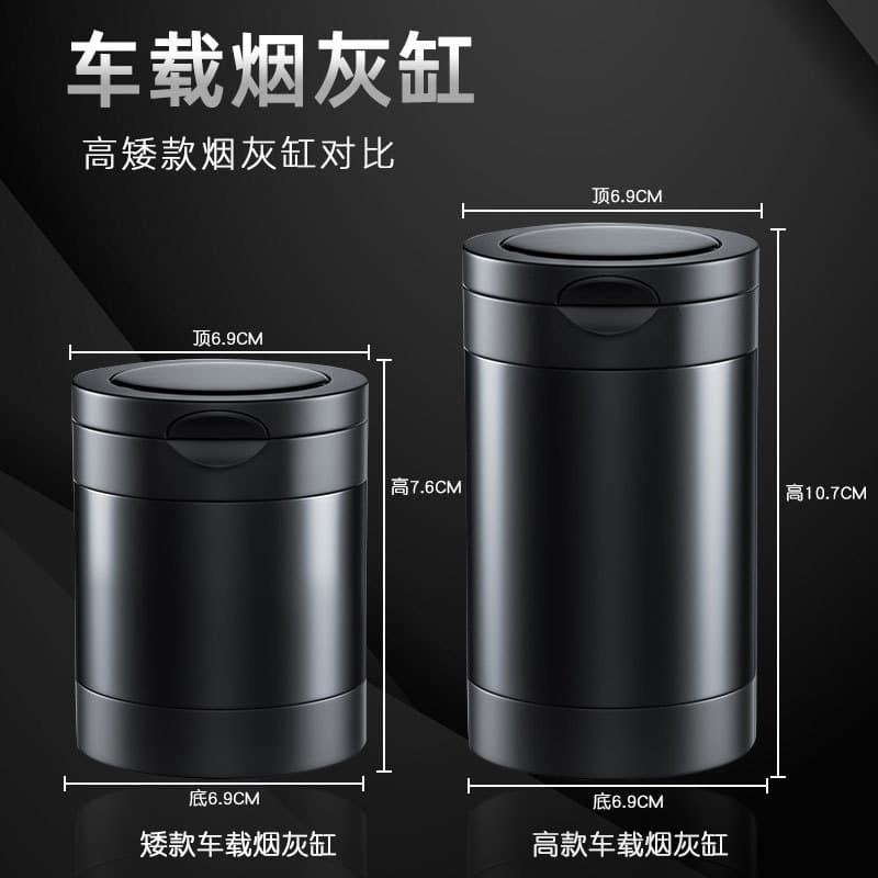 Smoky Grey Car Ashtray LED Light Creative Alloy Cup Holder Smoky Grey Car Interior Decorations Vehicle Ashtray Light