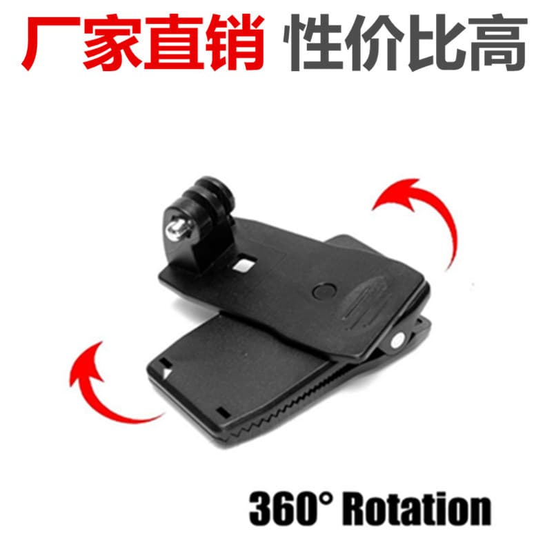 GoPro DJI Sjcam Backpack Clip Hat Clip 360-Degree Multi-Function Adjustable Clip Strong Grip Clip