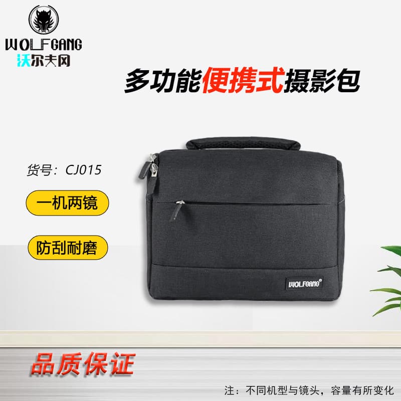 WOLFGANG CJ015 Mirrorless Camera Bag for M50, M100, 850, DA6500, etc.