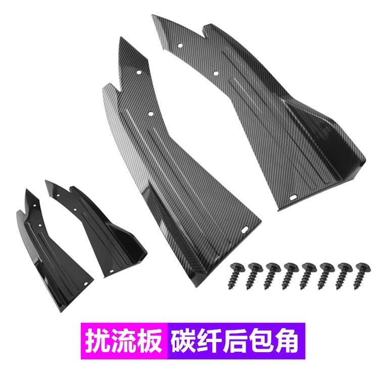 Car Modified Rear Bumper Guard Corner Body Kit Anti-Collision Rear Wrap Angle Carbon Fiber Front Bumper Anti-Collision Wrap Angle Spoiler