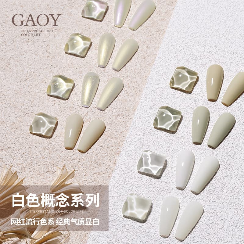 Trendy Yogurt White Nail Gel Milk White Nail Polish Glue UV LED Cured Strongly Shiny Finish Nail Art Supplies Goya Nail Gel