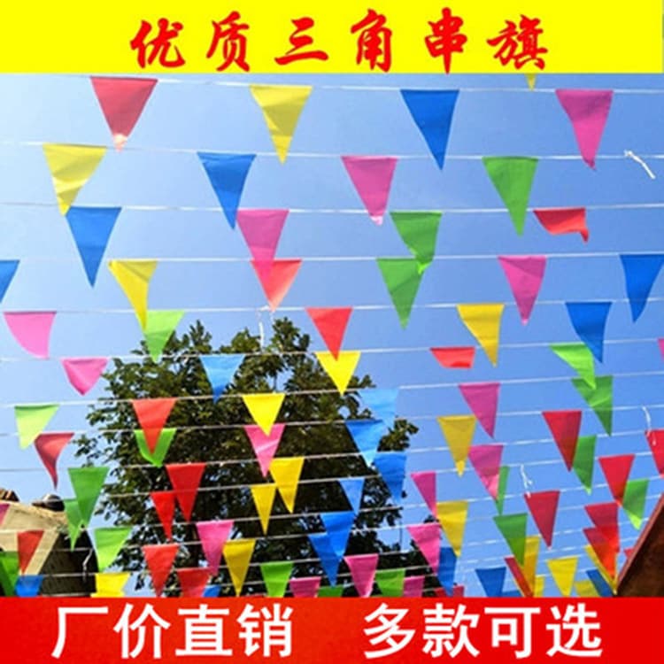 Manufacturers of pennants, string flags, small colored flags, construction site warning flags, opening ceremony decorations, colorful flags, hanging flags, and decorative flags.