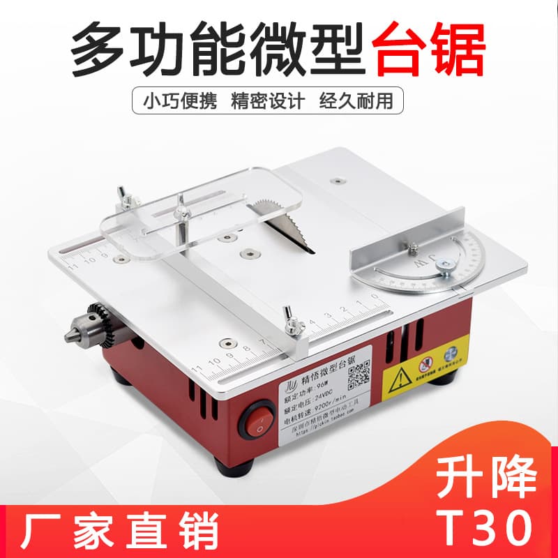 Jingwu Mini Desktop Table Saw, Precision Small Cutting Machine for DIY Models, Multi-functional Household Mini Electric Saw