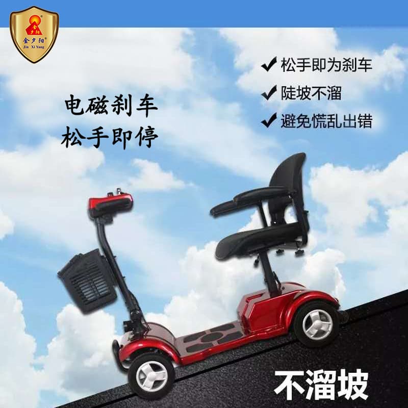 Four-Wheel Electric Scooter for Adults, Seniors, Leisure, Commuting, Foldable, Grocery Shopping, Electric Battery Scooter
