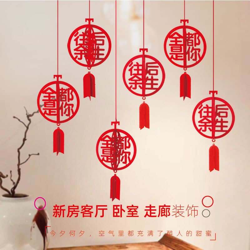 Wedding Supplies Collection Double Happiness Hanging Ornaments Double Happiness Streamers 3D Printed Corridor Hangings Non-woven Wedding Decorations
