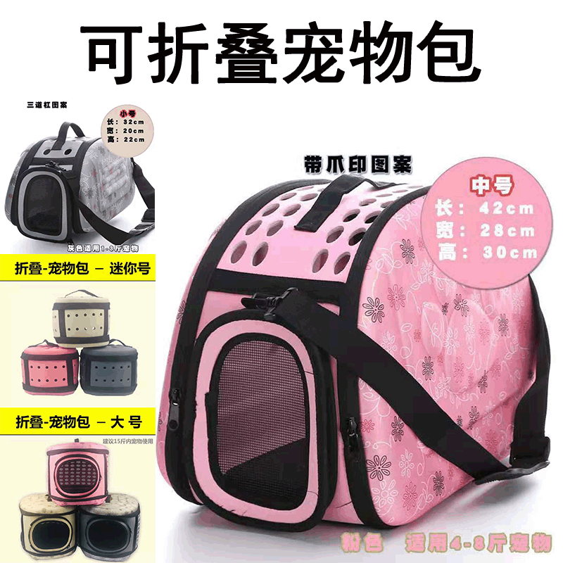 Waterproof Cat Bag Portable Pet Bag EVA Multi-Functional Foldable Single Shoulder Backpack for Outdoor Travel Pet Carrier