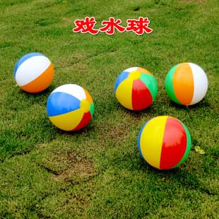 30cm Colorful Inflatable Ball, Kids Water Play Ball, 6-Color Beach Toy Ball, Beach Ball, Rainbow Ball