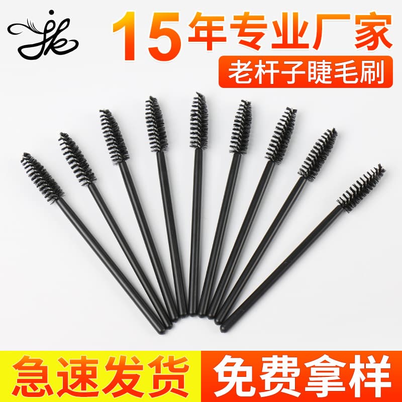 Golden hole old pole eyelash brush, grafted eyelash curler, eyebrow brush, eyebrow brush, eyelash comb, makeup brush tool