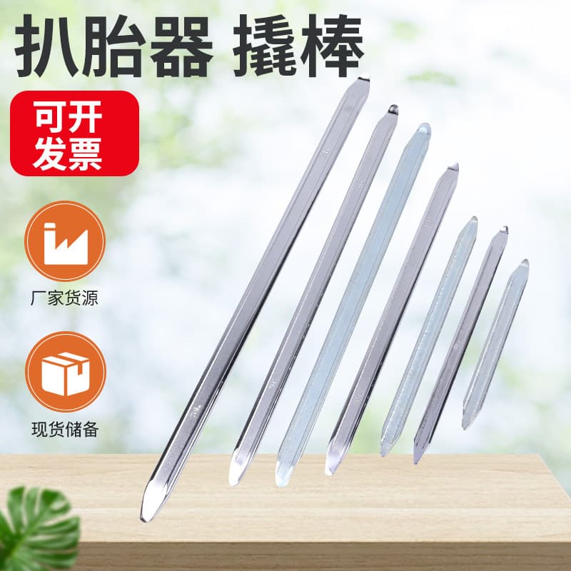 Galvanized Crowbar Pry Bar Tire Repair Tool for Electric Cars, Motorcycles, and Bicycles